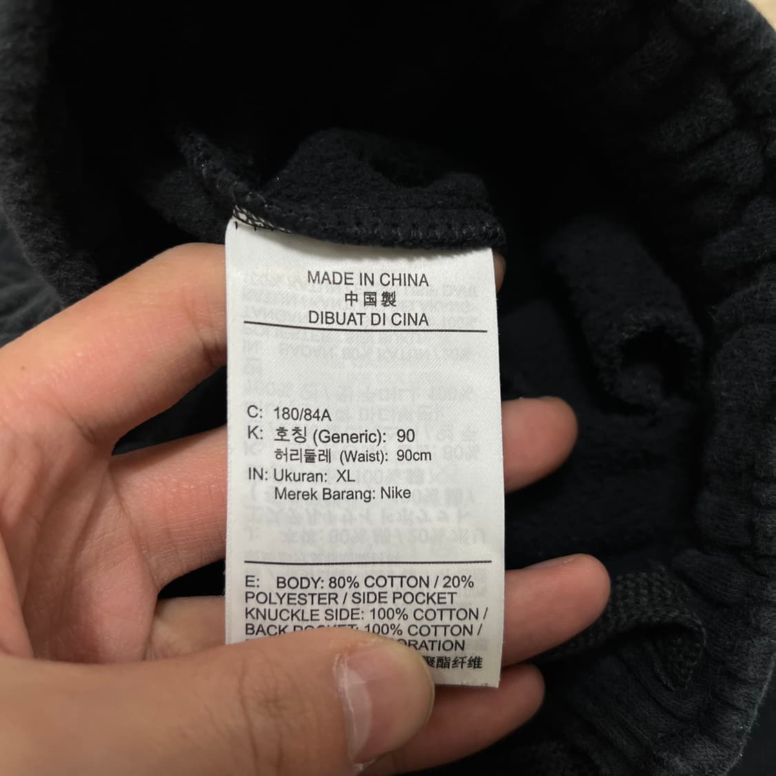 나이키 스우시 로고 기모 트레이닝 스웻 조거팬츠 [블랙] XL 상품이미지6