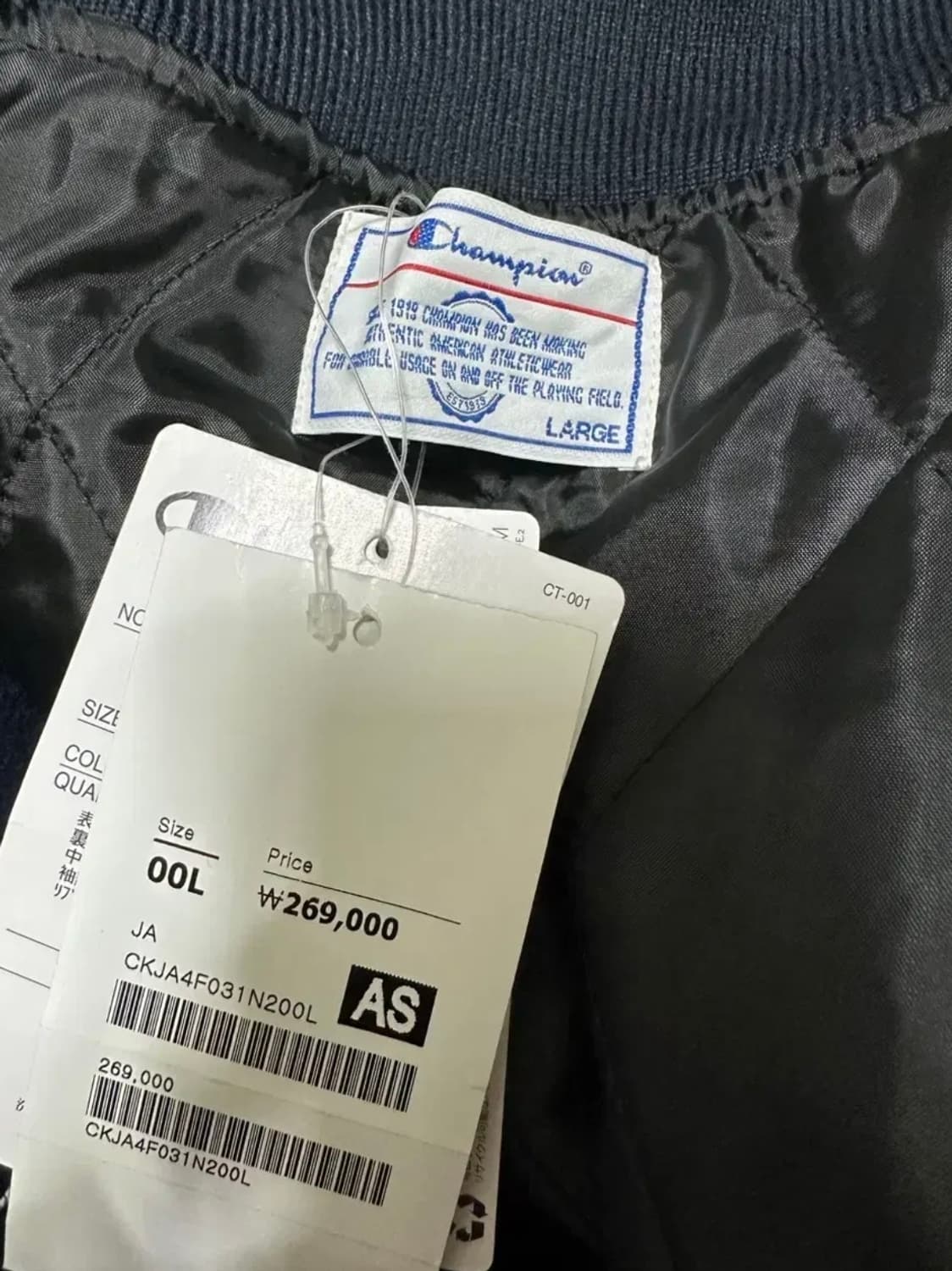 챔피온 써모라이트 멜톤 퀼팅 바시티 재킷L 상품이미지3