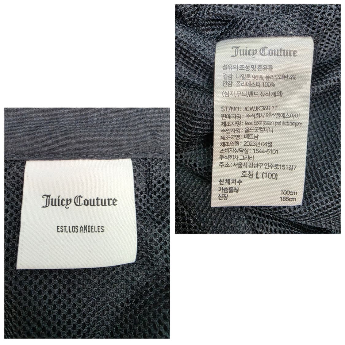 쥬시 꾸뛰르 아노락 반팔 집업 롱 자켓 원피스 L 100사이즈 새상품급 상품이미지10