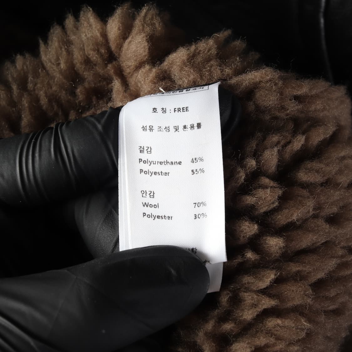 (새상품) 헤더먼트 24FW 보스턴 에코 레더 무스탕 재킷 상품이미지5