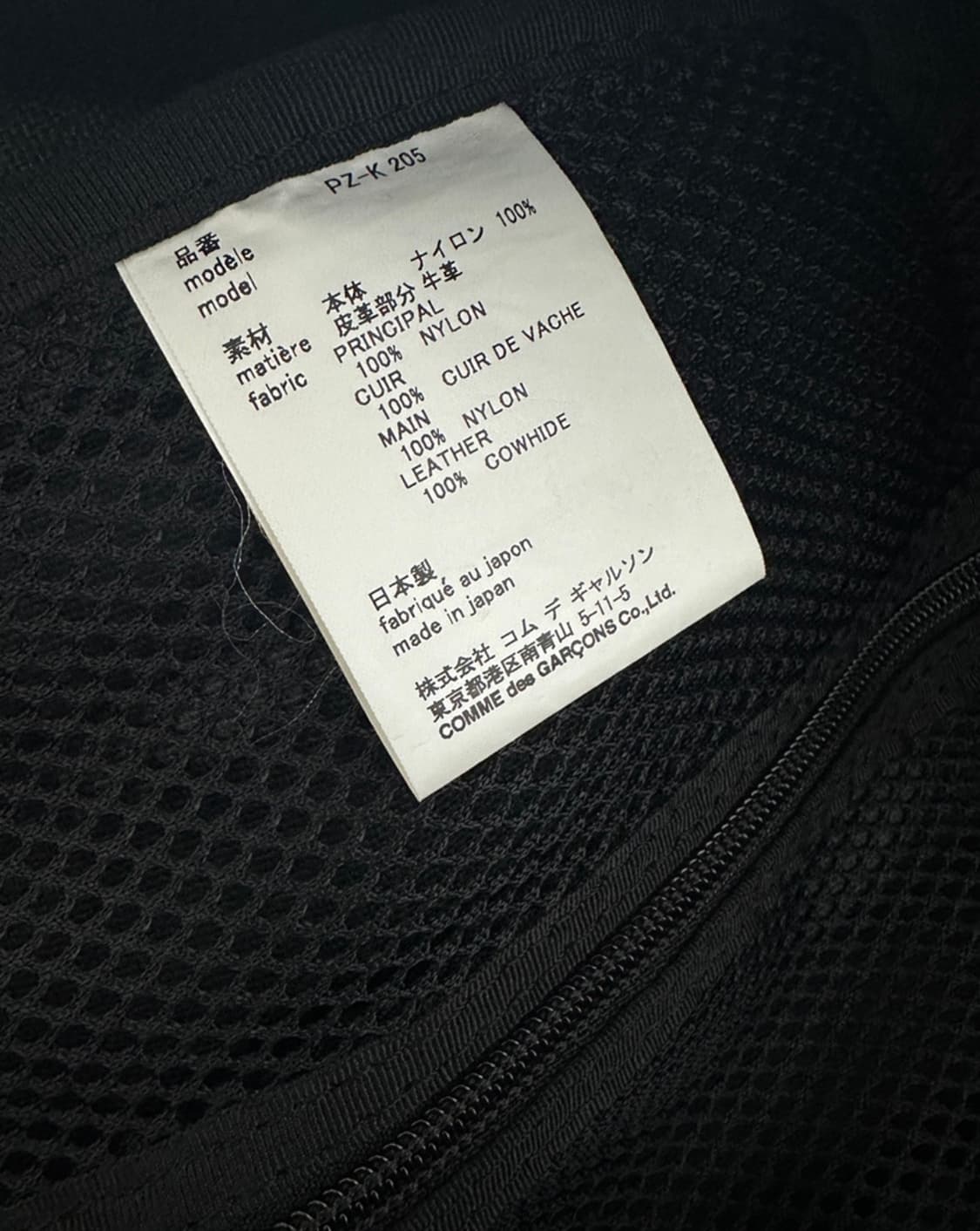 꼼데가르송 옴므플러스 백팩 상품이미지3