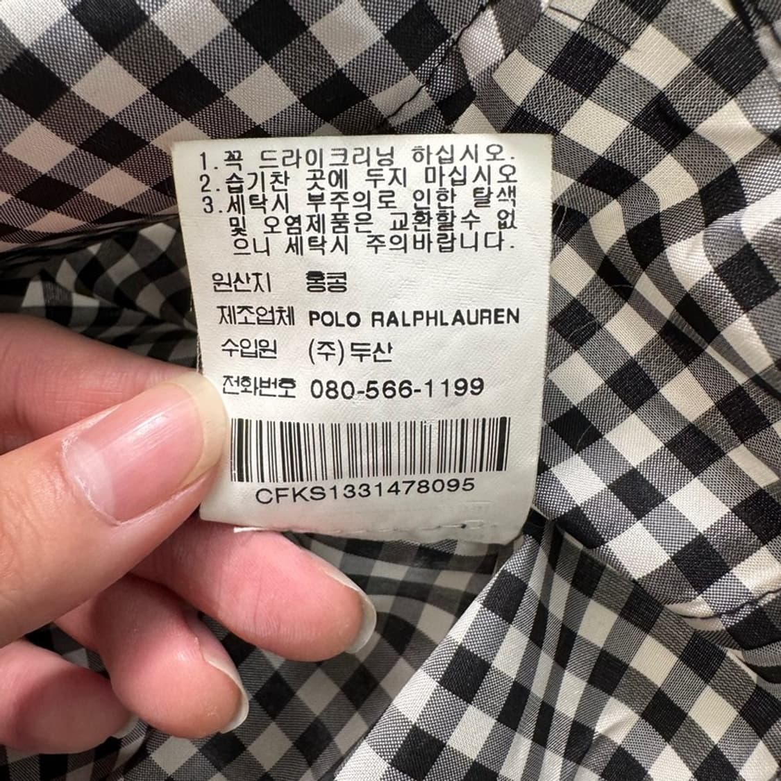RALPH LAUREN 블랙라벨 깅엄 체크 반팔 셔츠 8 상품이미지6