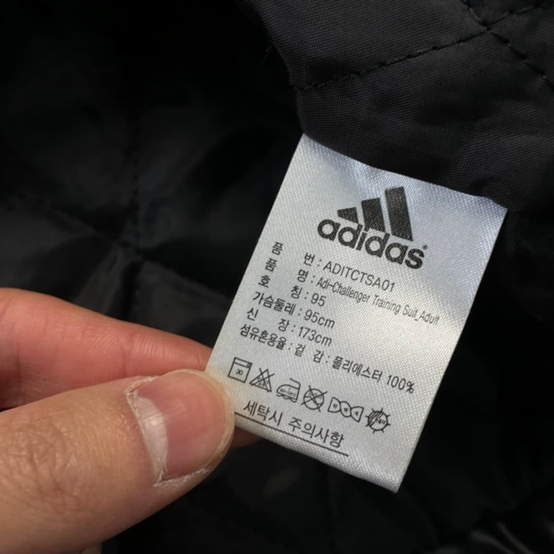 100 아디다스 누빔 점퍼 상품이미지4