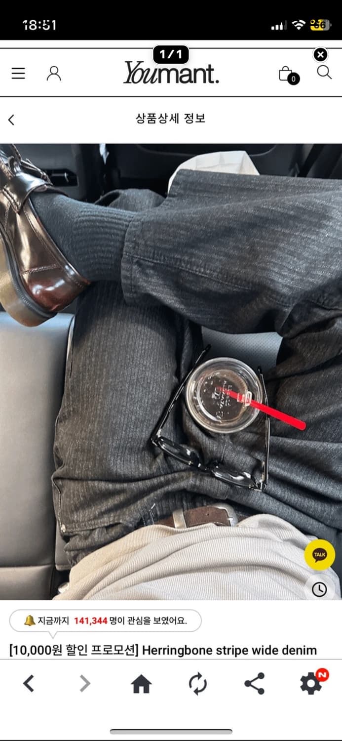 유먼트  스트라이프 S 상품이미지1