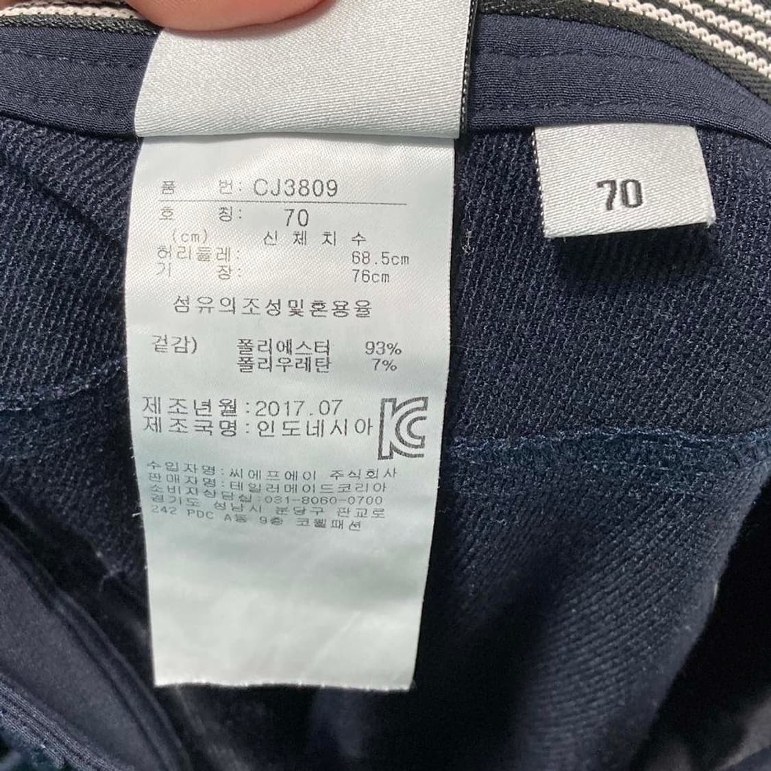 아디다스 여성골프팬츠 27-28 춘추 진스센스 상품이미지5