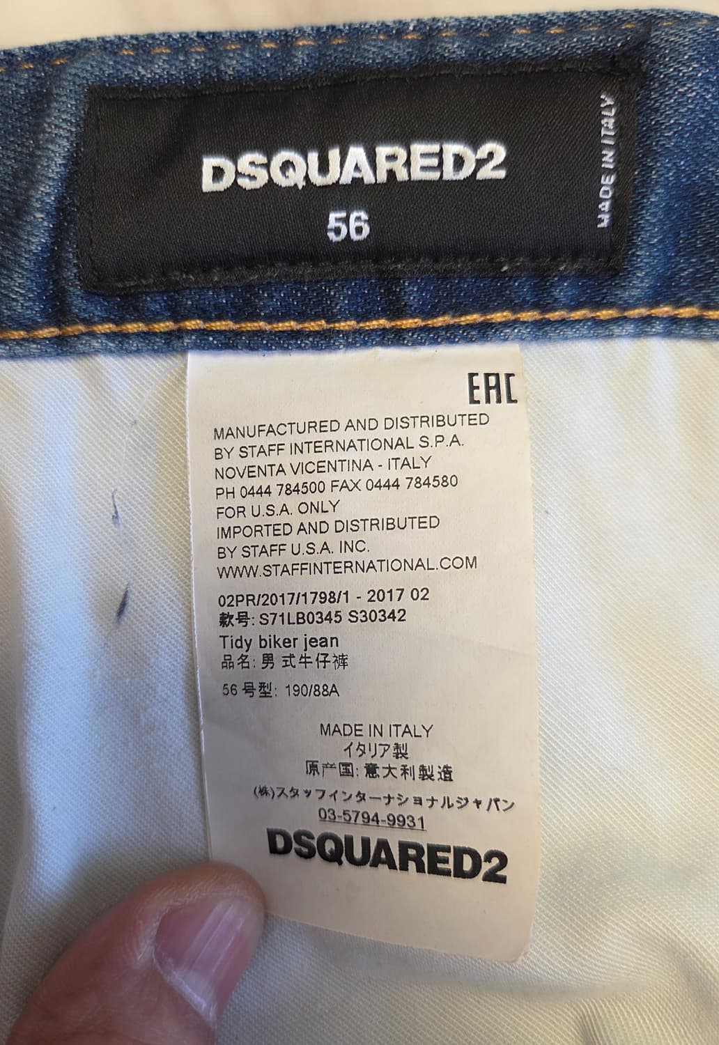 디스퀘어드 타이디 바이커 데님팬츠  상품이미지7