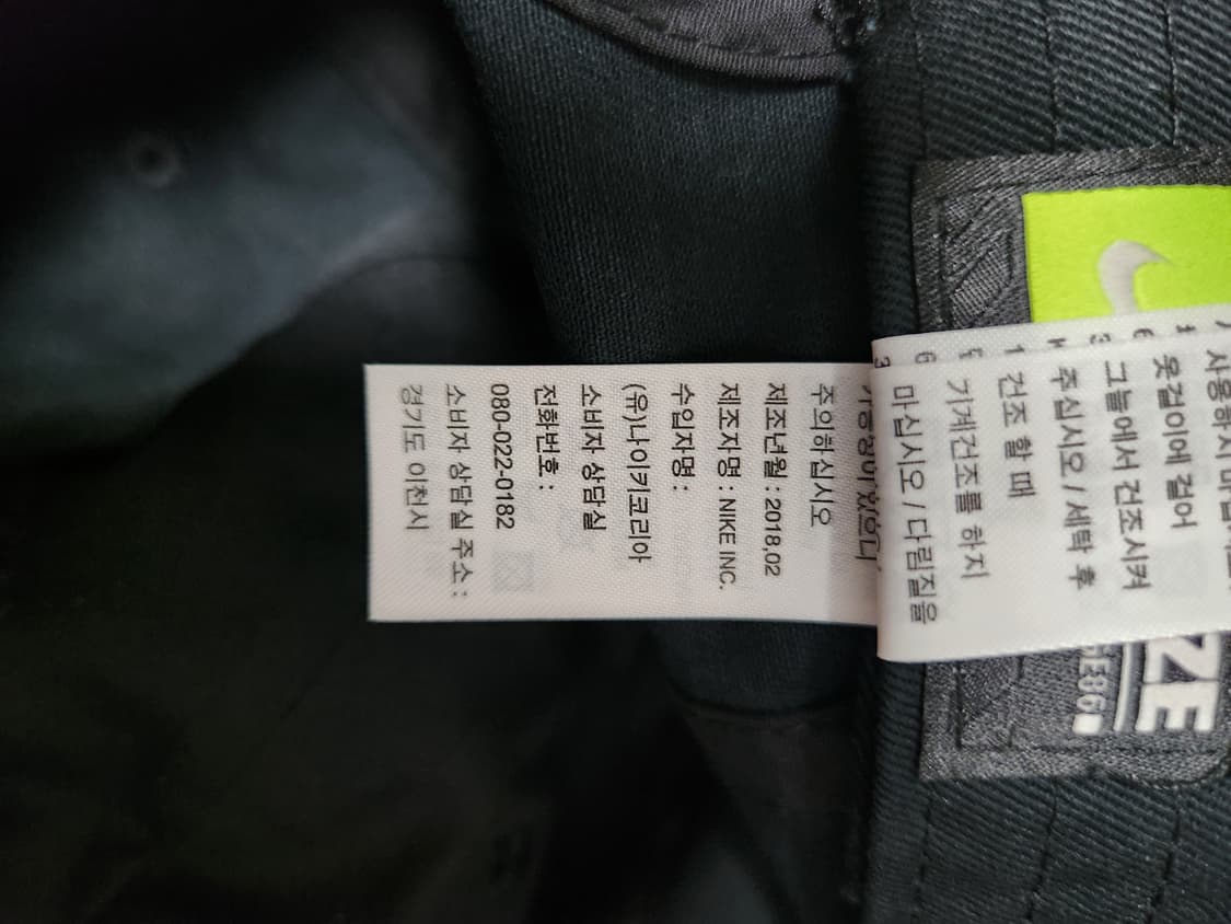 나이키 KOREA 볼캡 블랙 사이즈FREE 상품이미지6