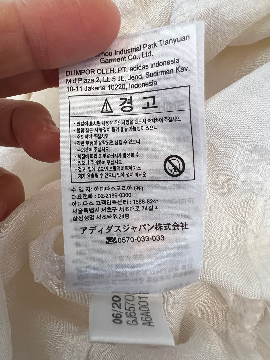 아디다스 여성 아이보리 트레포일 반집업 아노락바람막이  상품이미지10