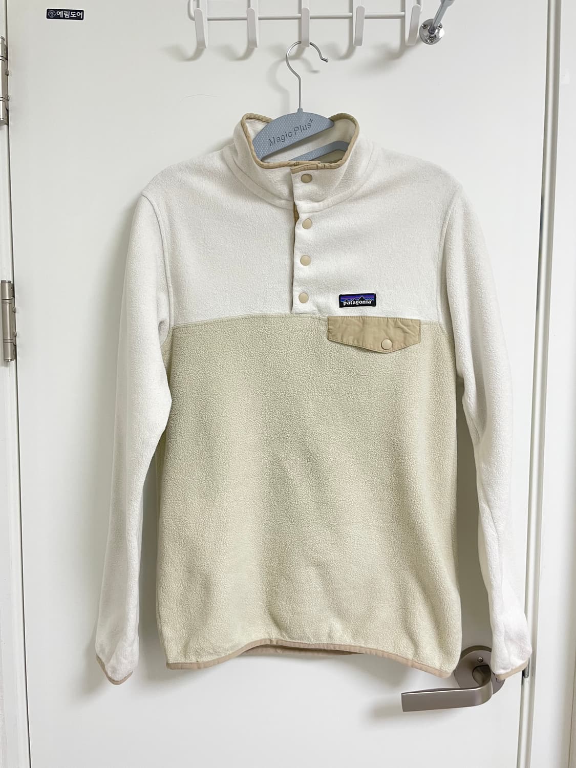 남xs/여s) 빈티지 파타고니아 신칠라 베이지/화이트 상품이미지1