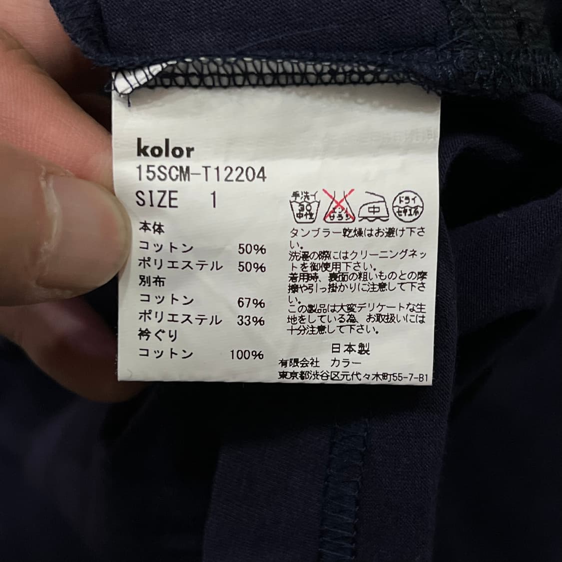  컬러 펀칭 배색 반팔티 y16431 상품이미지7