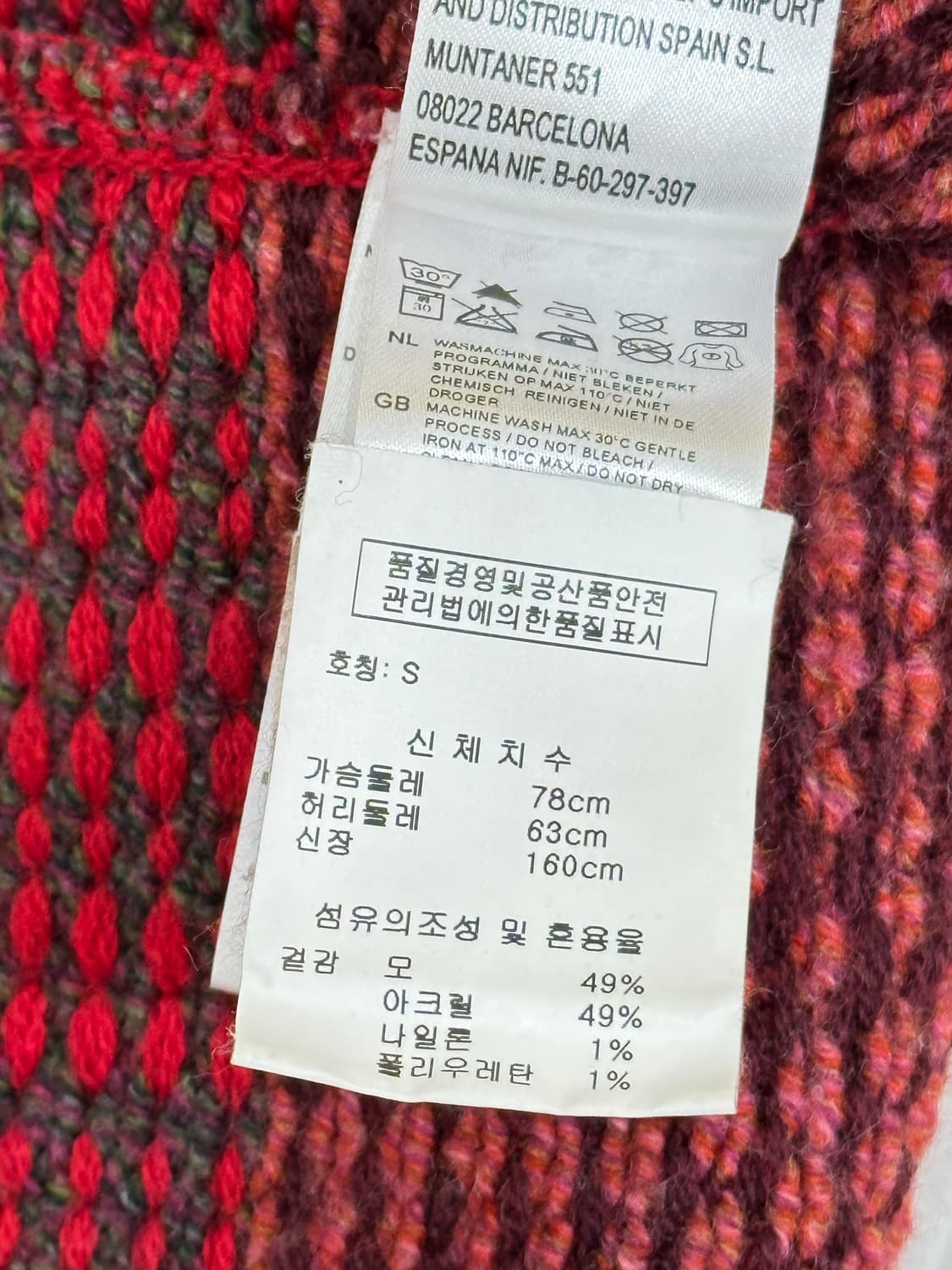 오일릴리 롱 가디건 상품이미지8