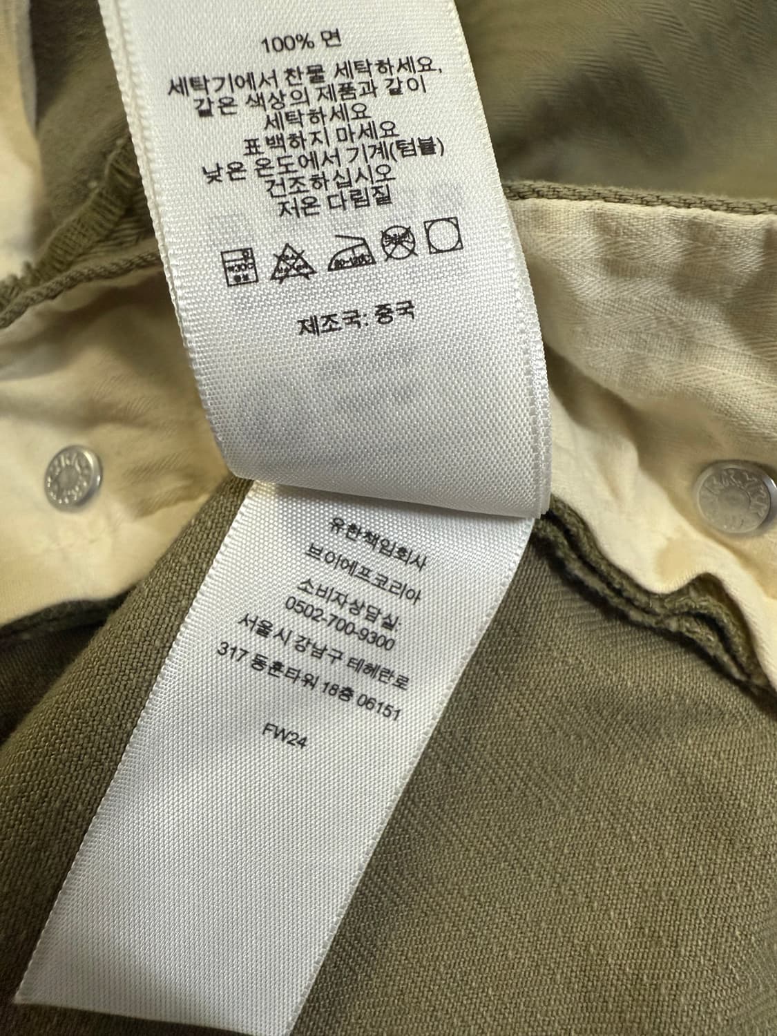 슈프림 24fw 헤링본 치노팬츠 상품이미지9