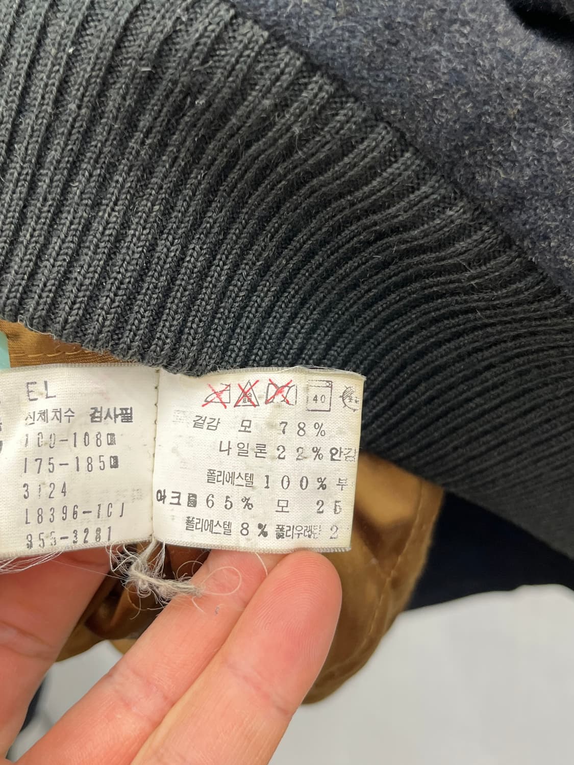 XL) LACOSTE WOOL JACKET 상품이미지7