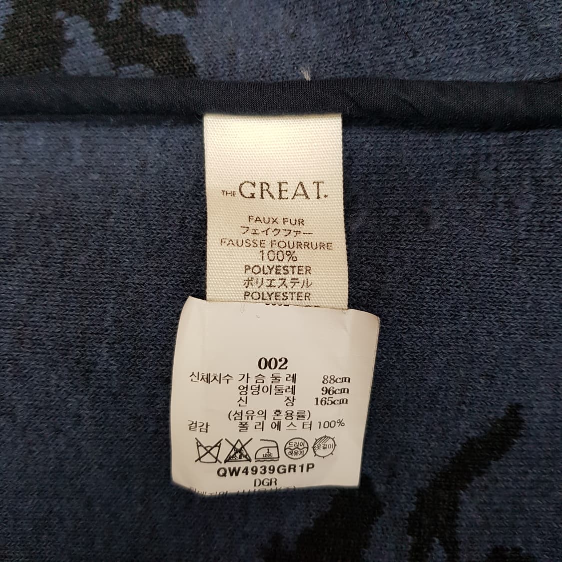더 그레이트 2024 더 패스쳐 자켓  2사이즈 상품이미지8