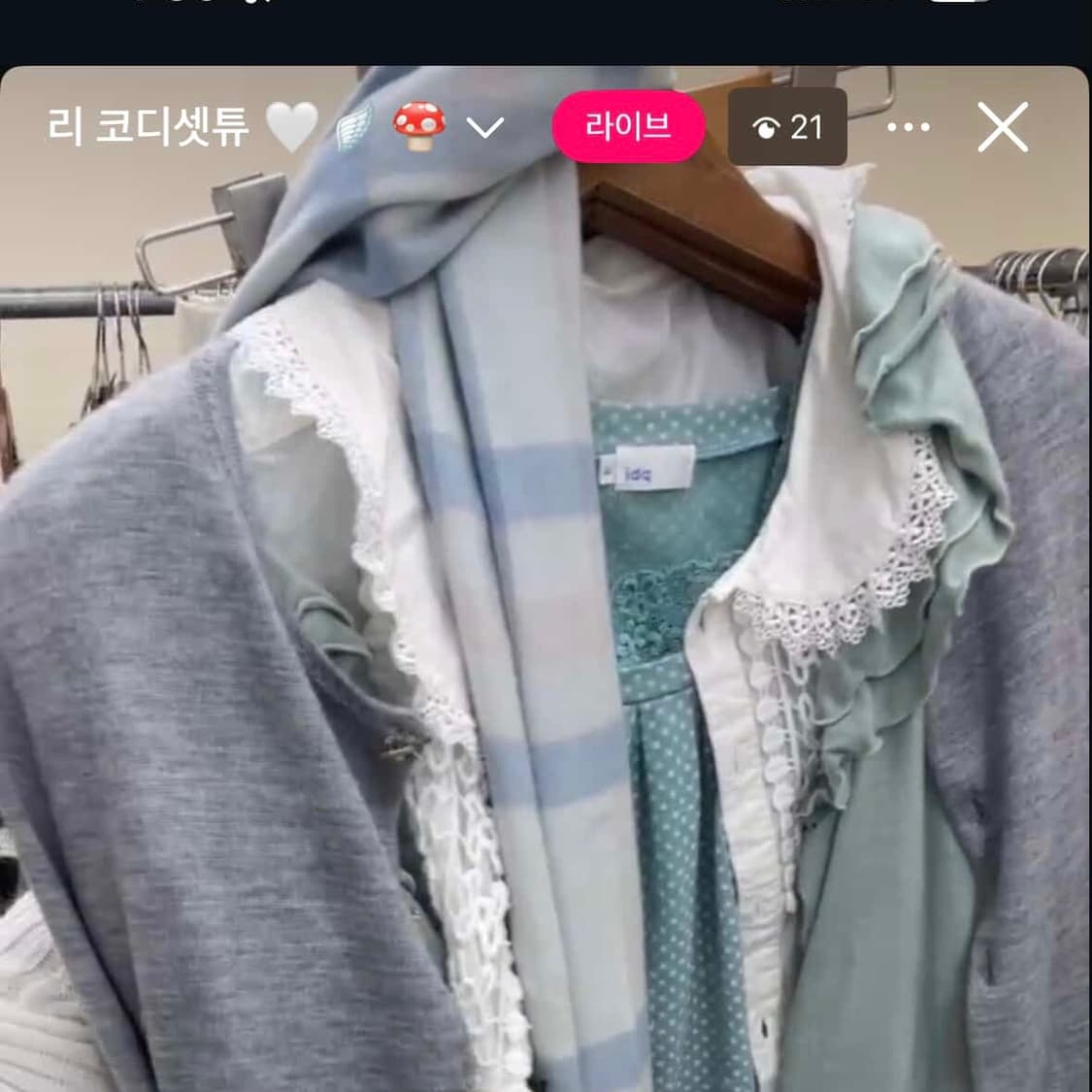 네이비모리셋+민트모리셋 상품이미지1