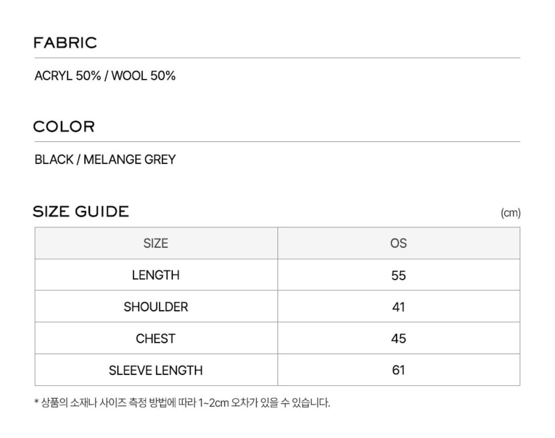 [당일배송] LCDC ASYMMETRIC 가디건, 엘씨디씨 프릴 가디건 상품이미지3