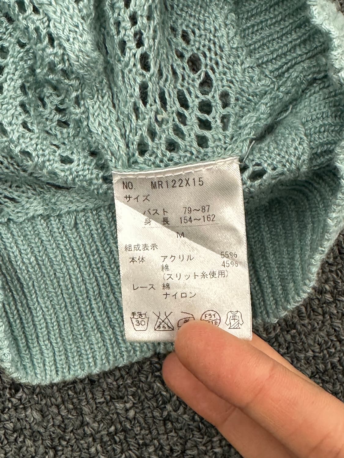 M)Axes Femme vintage 여성 민트 레이스 크로셰 베스트 상품이미지4