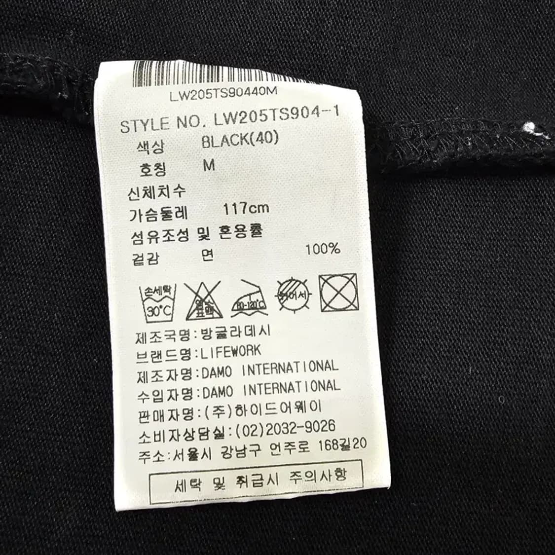 라이프워크 프렌치불독 반팔티 M 상품이미지10