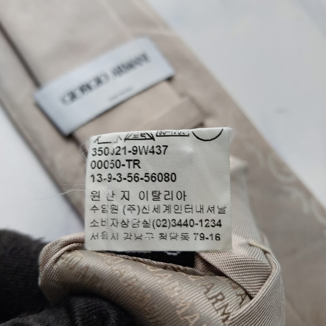 조르지오 아르마니 실크 로고 패턴 넥타이 9.4cm A등급 K2173
 상품이미지8