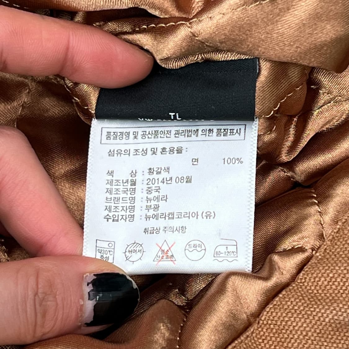 뉴에라 워크 점퍼 r1073 상품이미지7