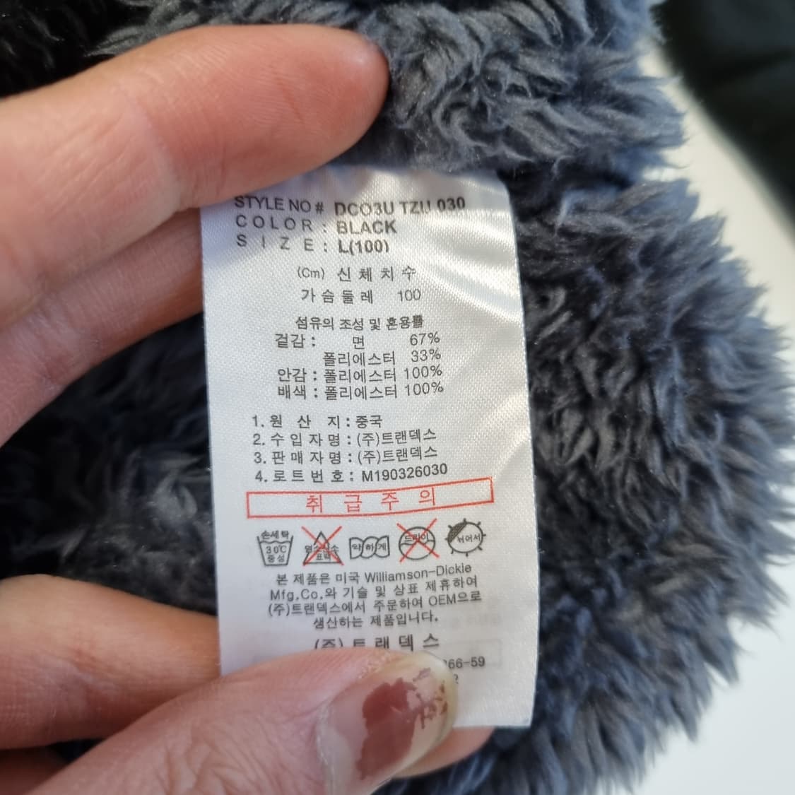 디키즈 플리스 후드집업 블랙 상품이미지6