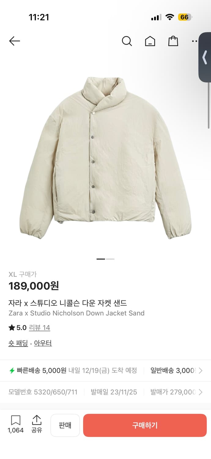 자라X스튜디오 니콜슨 다운 자켓 상품이미지1