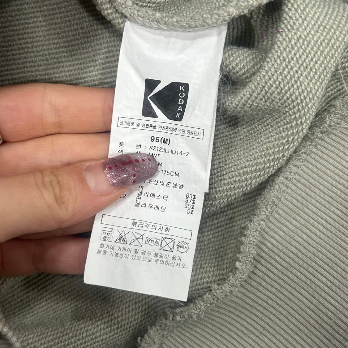 Kodak 코닥 자수 백포인트 베이지그레이 후드티  상품이미지6