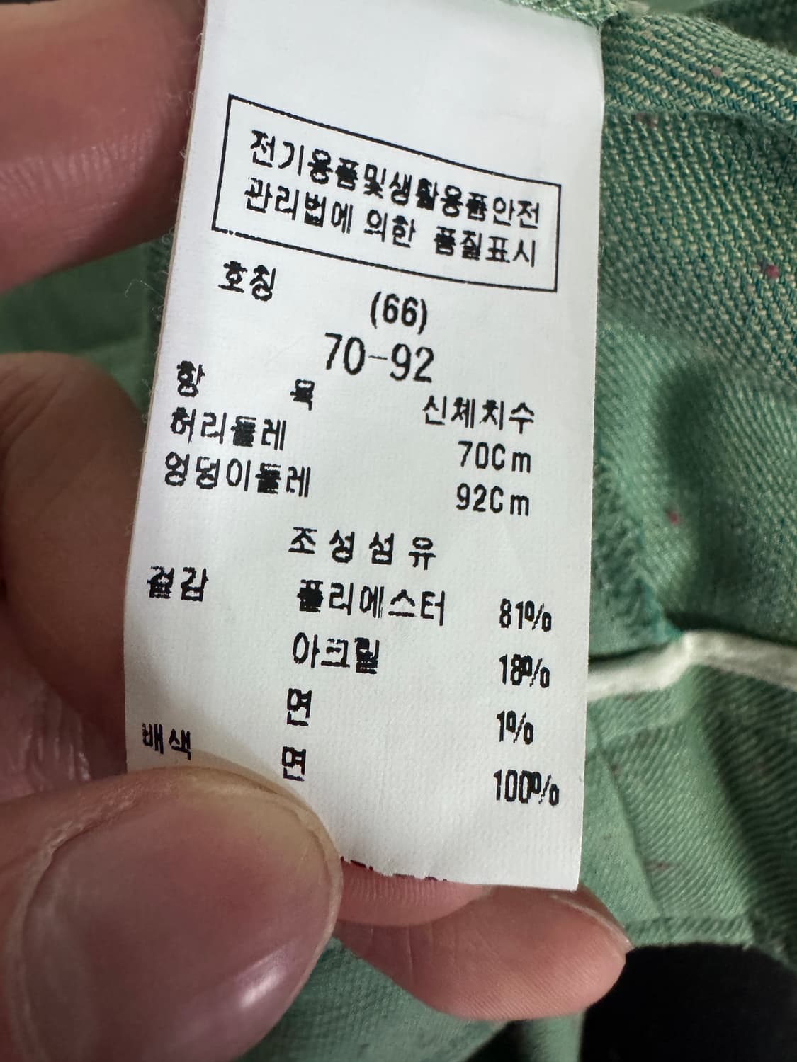 여성 모조에스핀 23년도 하객룩 반팔 트위드 자켓 셋업 상품이미지6