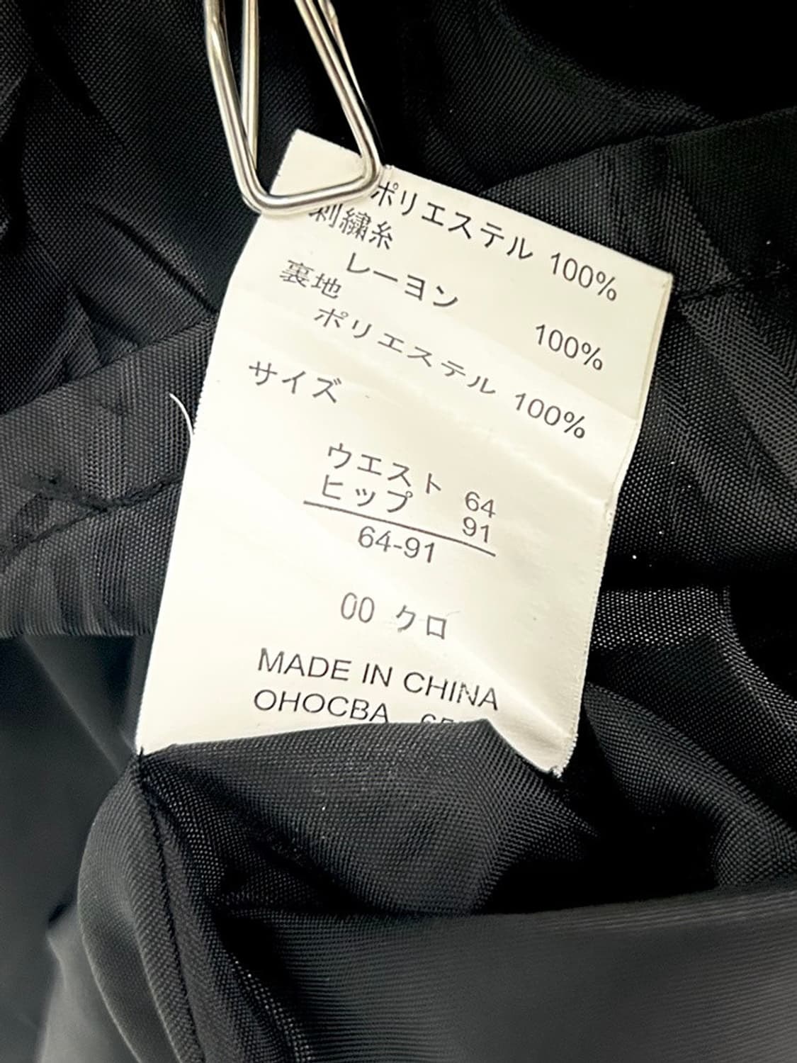 vtg  skirt 상품이미지4