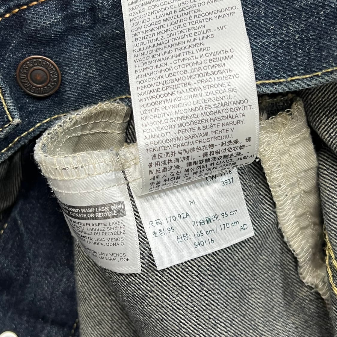 [95] 리바이스 데님자켓 상품이미지5
