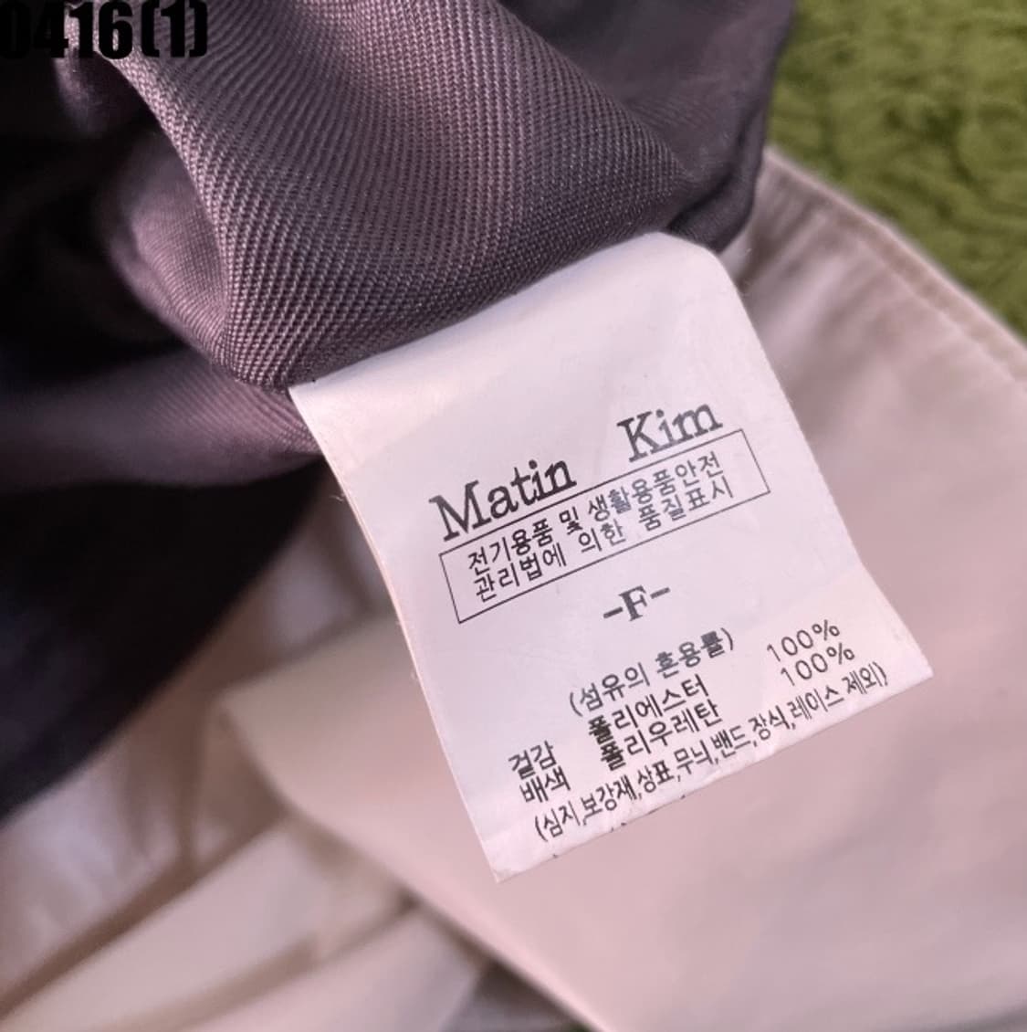 마뗑킴 크로스백 상품이미지3