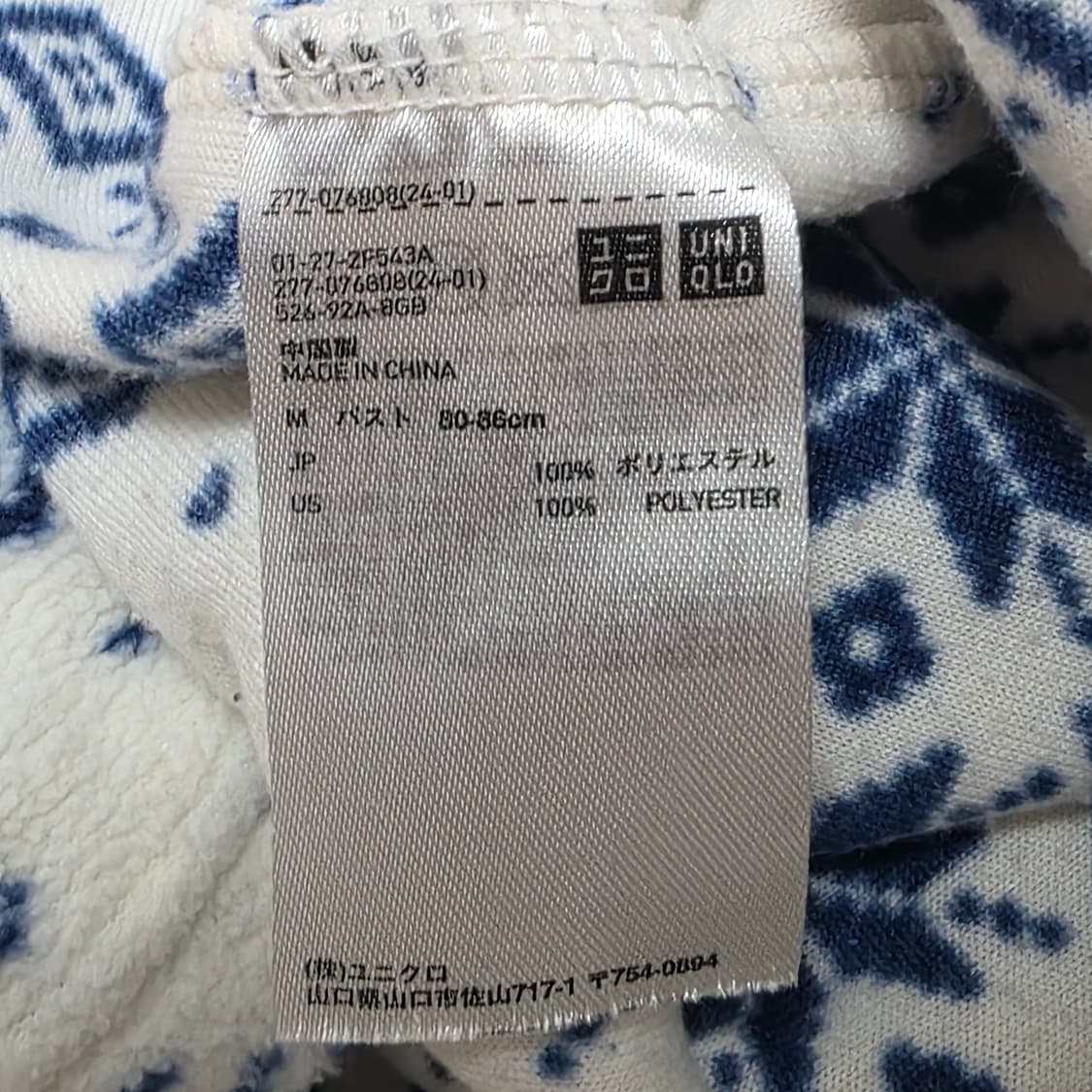 일본빈티지 유니클로)겨울 노르딕 로맨틱 모리걸st 오프숄더 후리스 원피스 상품이미지4