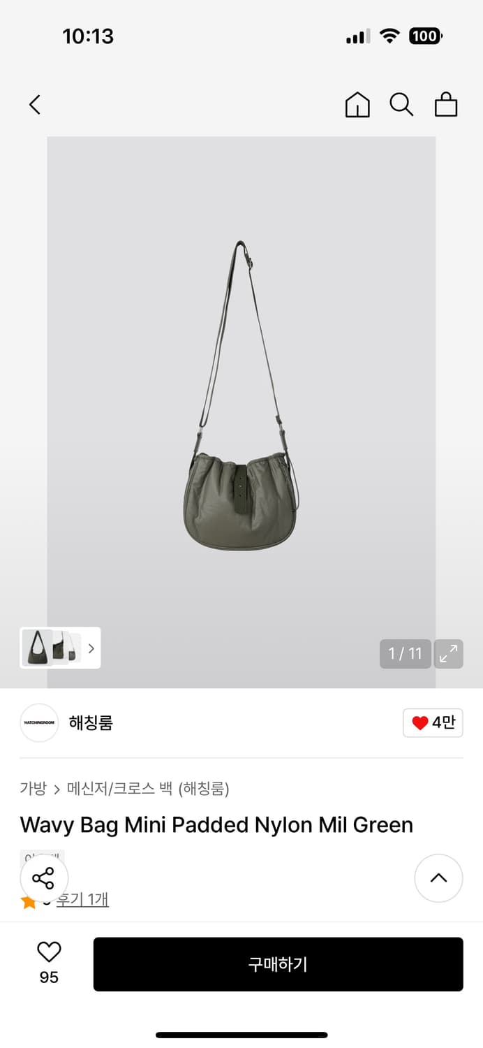 해칭룸 미니 나일론 백 판매합니다 상품이미지3