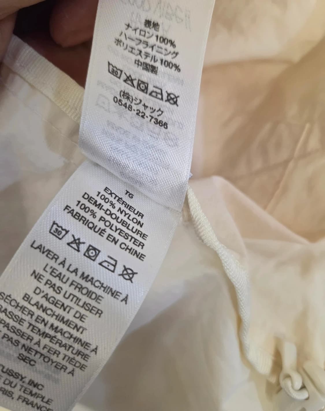 스투시 웨이브 다이 비치 쉘 자켓 XL 상품이미지6