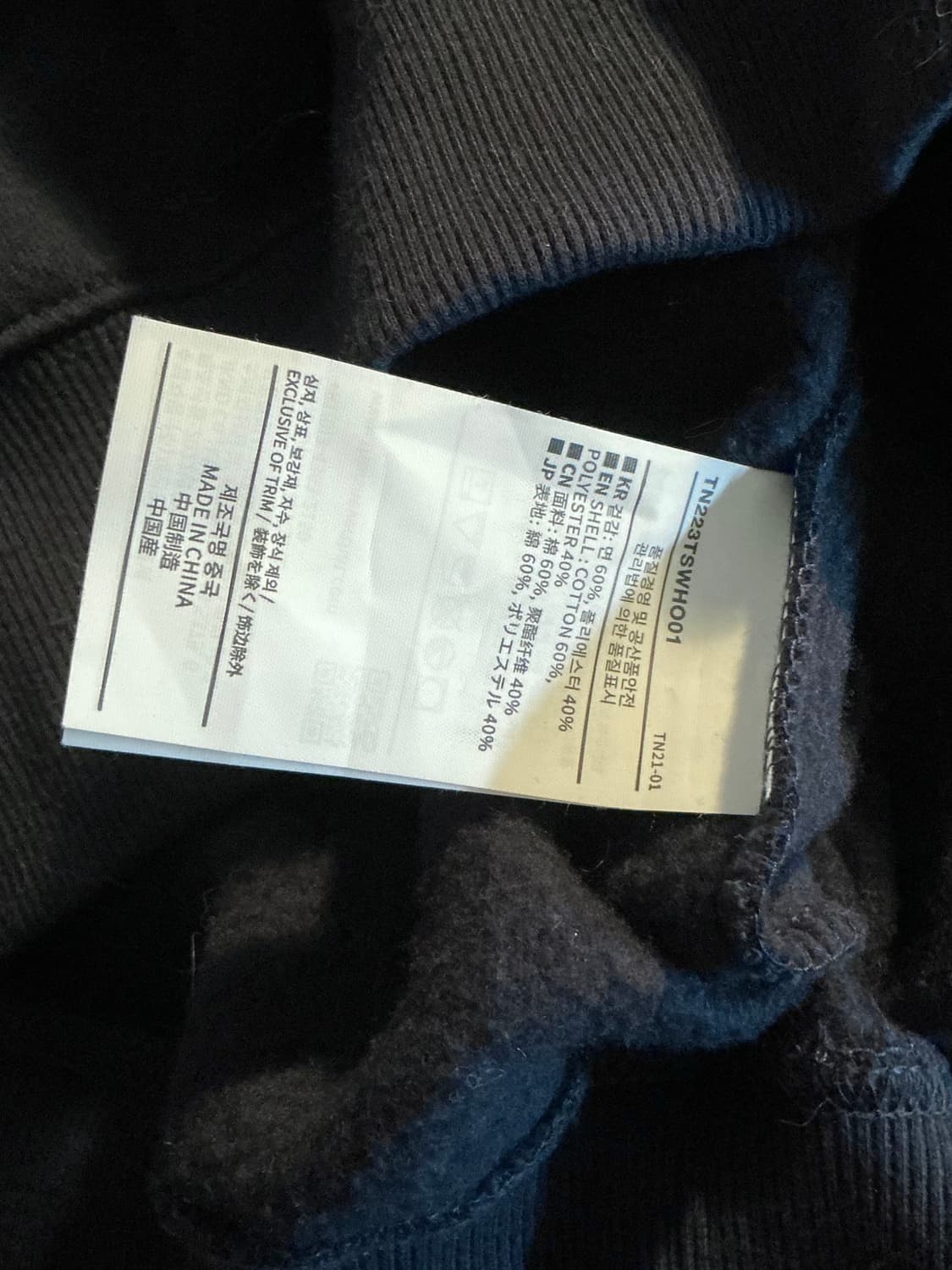 디스이즈네버댓 아치로고 후드티 네이비 상품이미지3