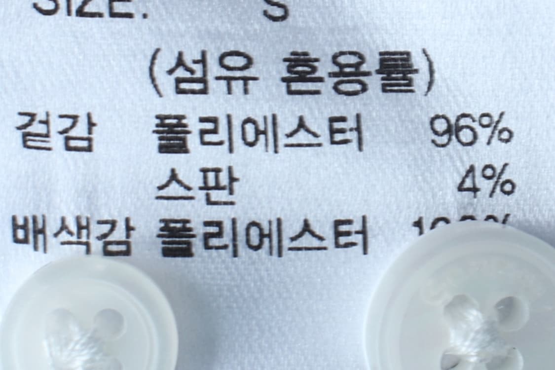 W(S-M) 제너럴 아이디어 셔츠 남방 스트라이프 연블루-H30655 상품이미지7
