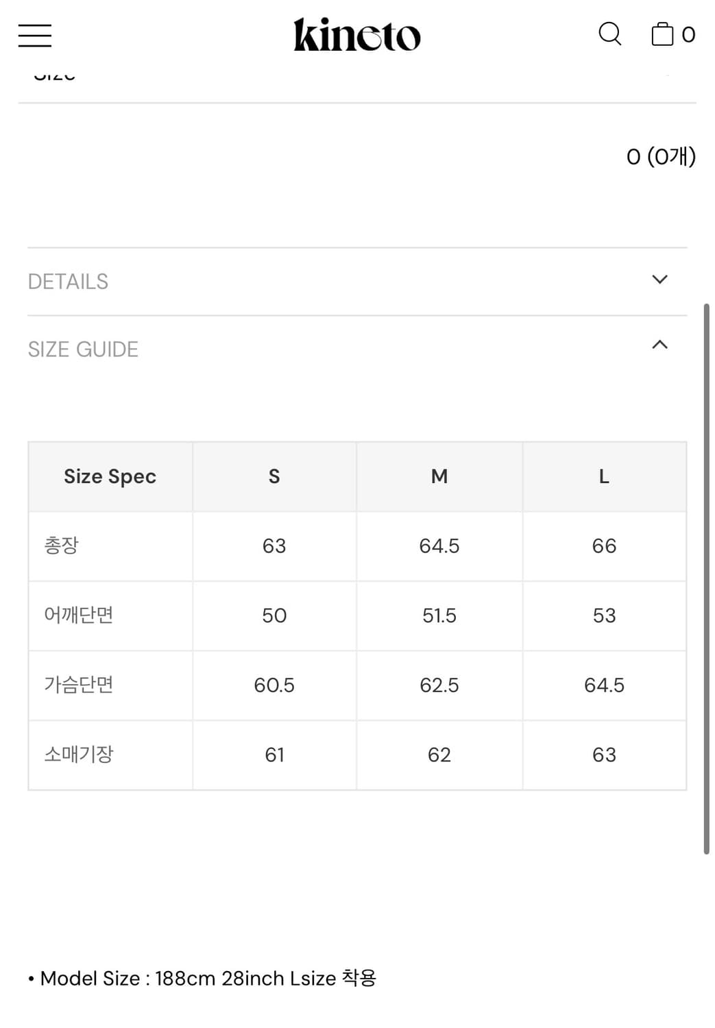 Destroyed Cutting Blouson Jacket_Khaki 상품이미지5