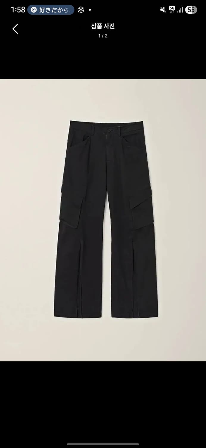 구매) 누마레ee 워시드 카고 부츠컷 팬츠 M 상품이미지1