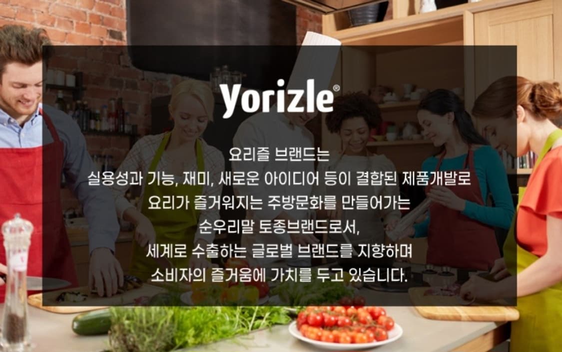 요리즐 라클렛 전기그릴 풀세트

요리즐 라클렛  전기그릴 풀세트입니다.  상품이미지2