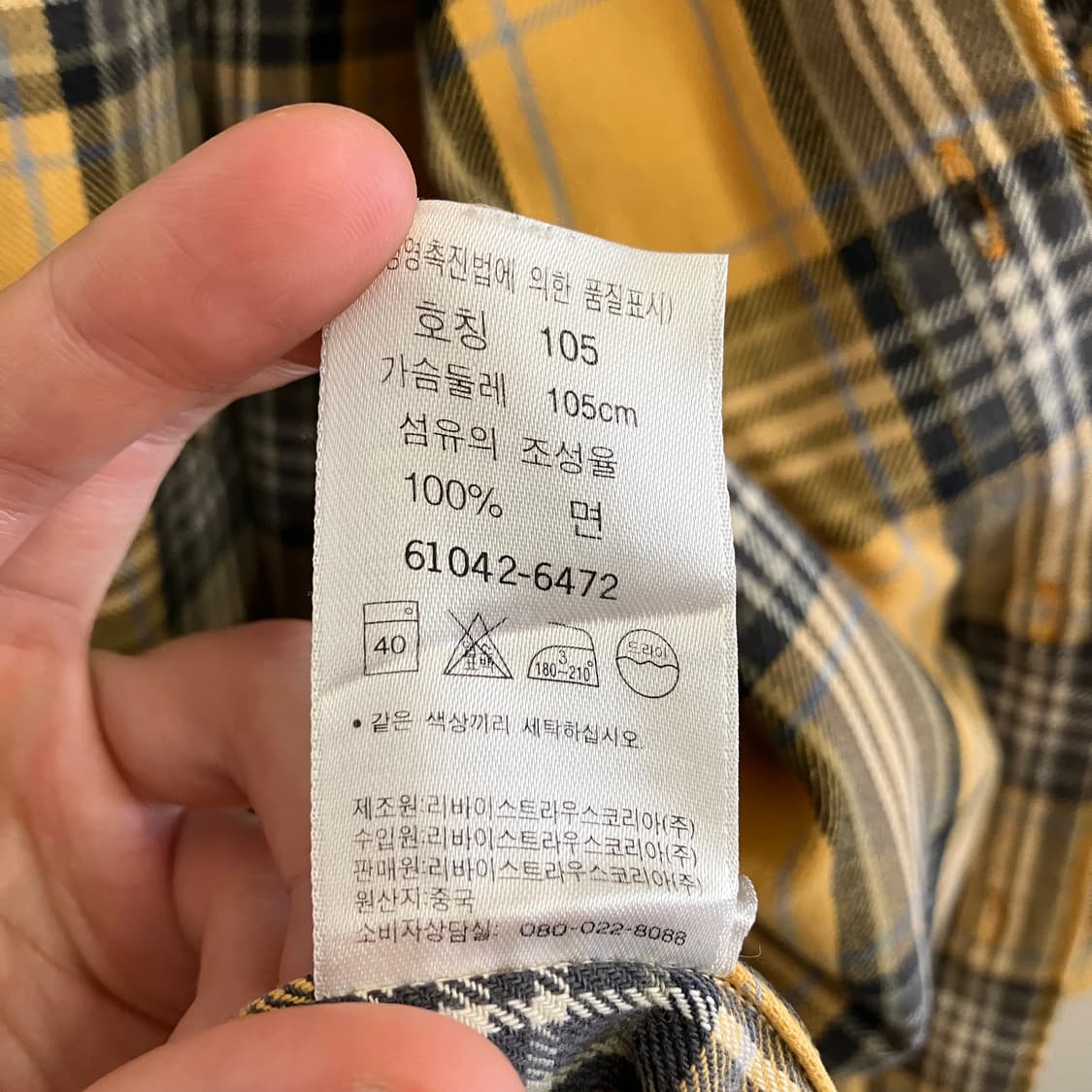 N312 리바이스 체크셔츠 상품이미지5