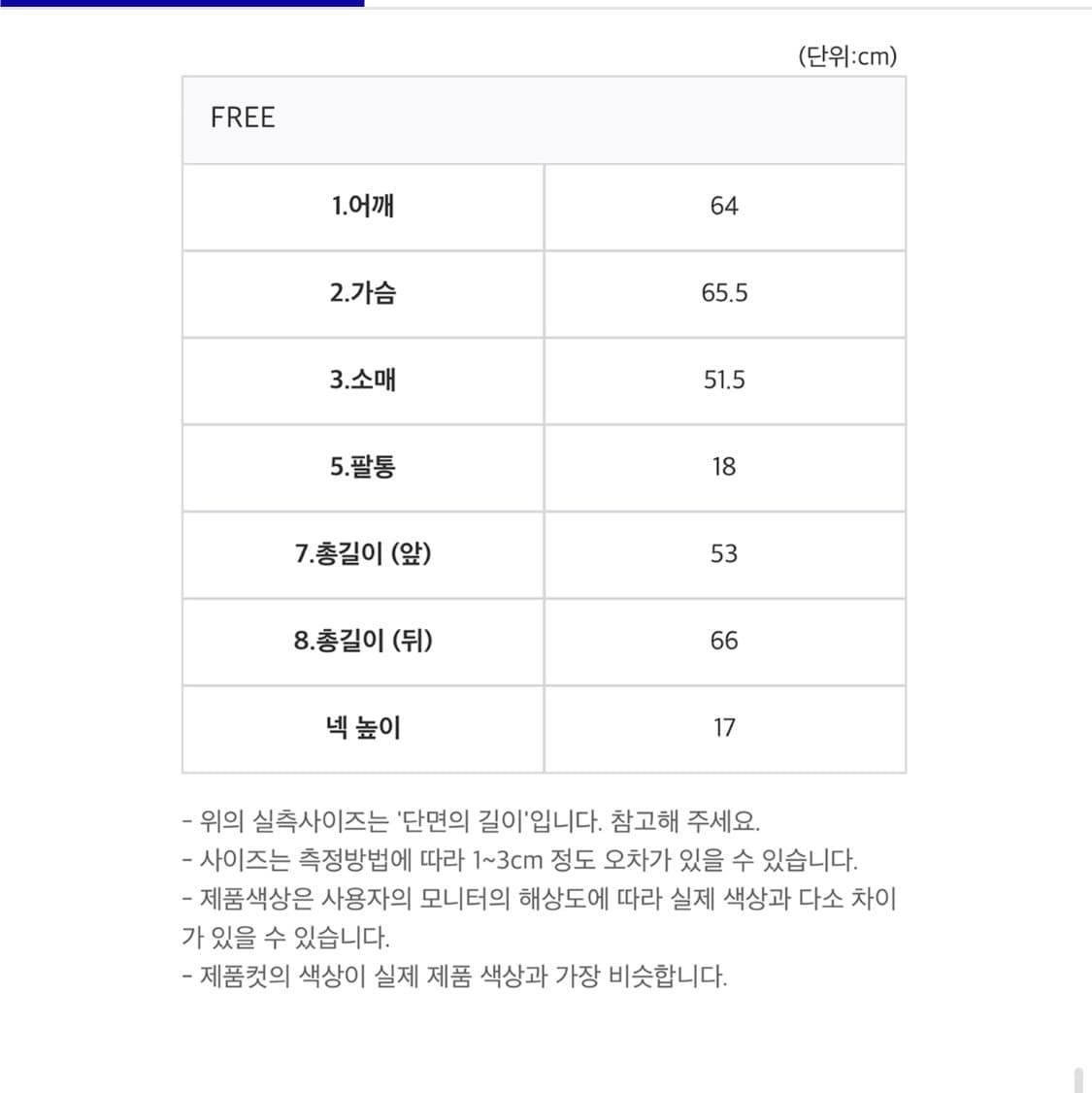 서브셋 하이넥 울캐시 니트 그레이 새상품 상품이미지7