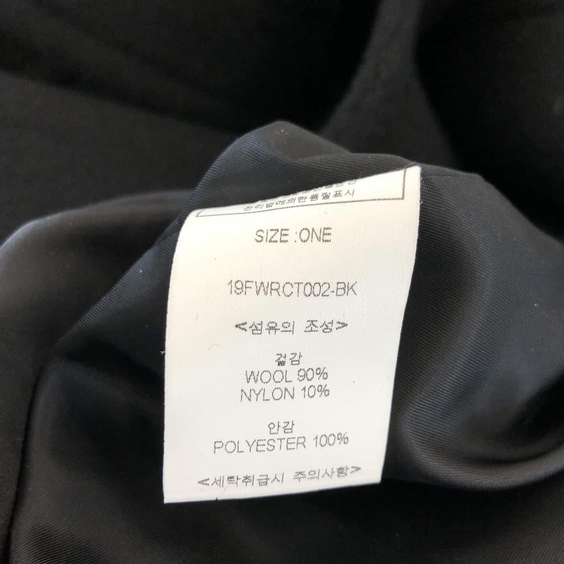 LOOKAST 룩캐스트 더블 울코트 FREE  상품이미지7