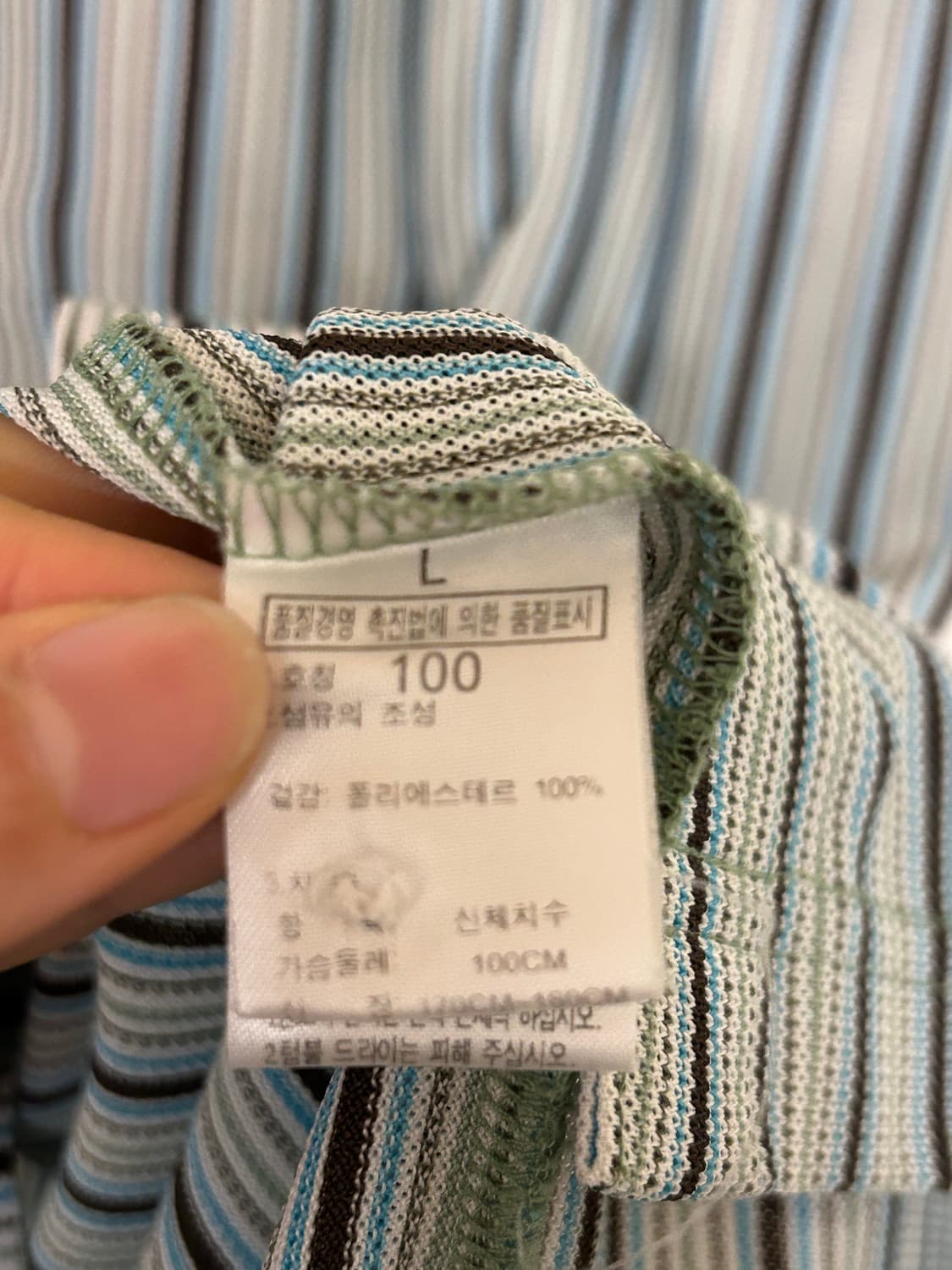 노스페이스 스트라이프 쿨맥스 반팔 셔츠 L 상품이미지5