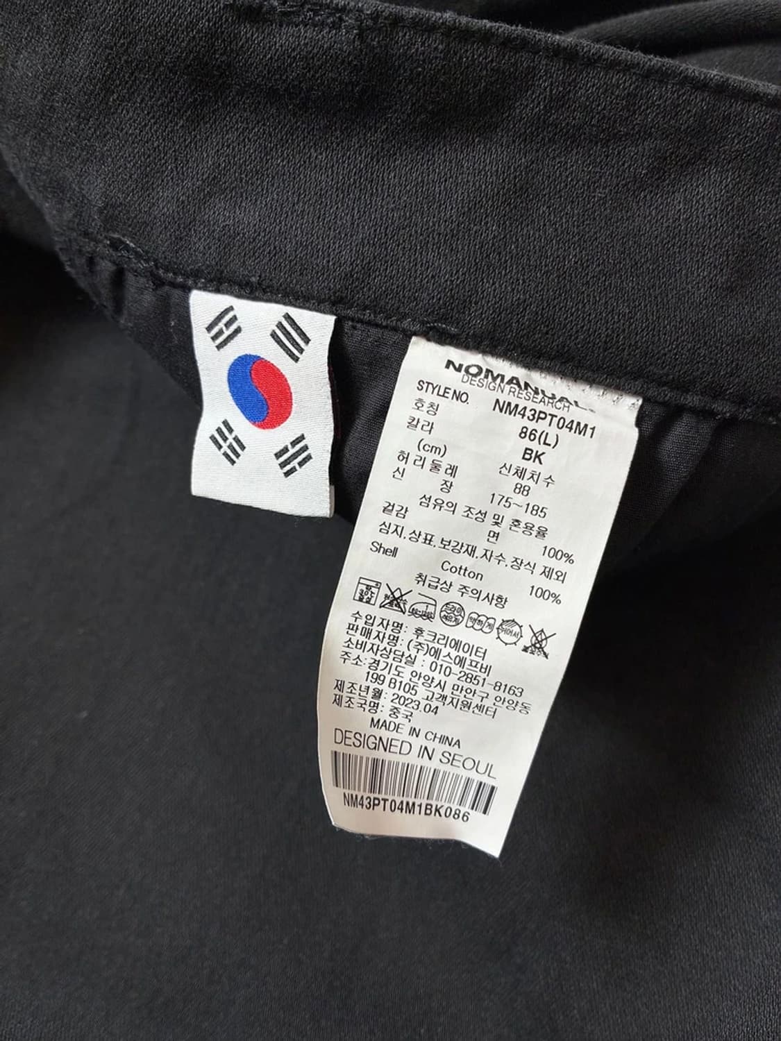 노매뉴얼 23ss 스트레이트 와이드 팬츠 PN7115 상품이미지8