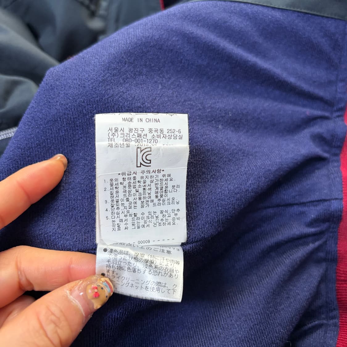 마스터바니 에디션 자켓[2257] 상품이미지10