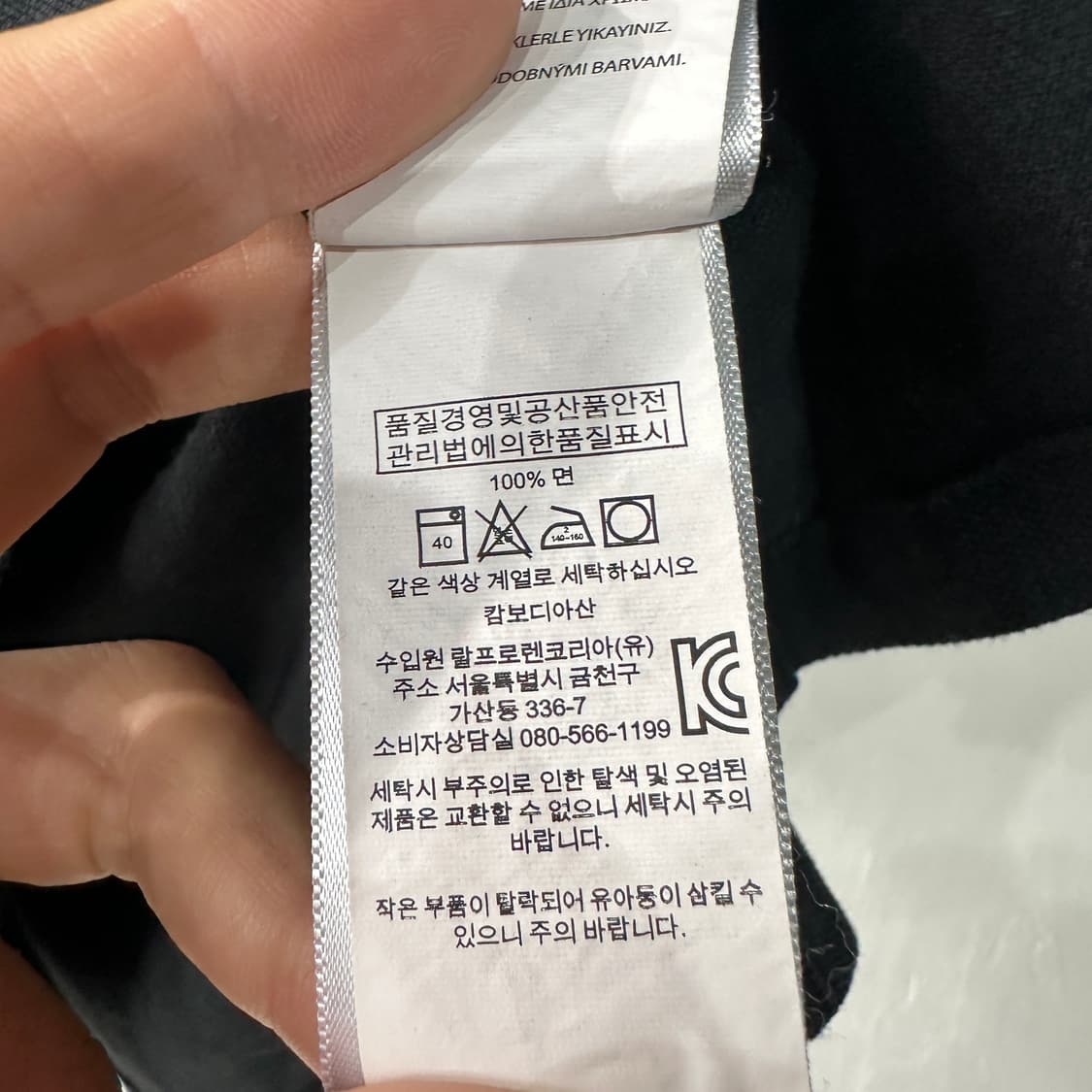 폴로랄프로렌 PK 반팔카라티 XXL 상품이미지4