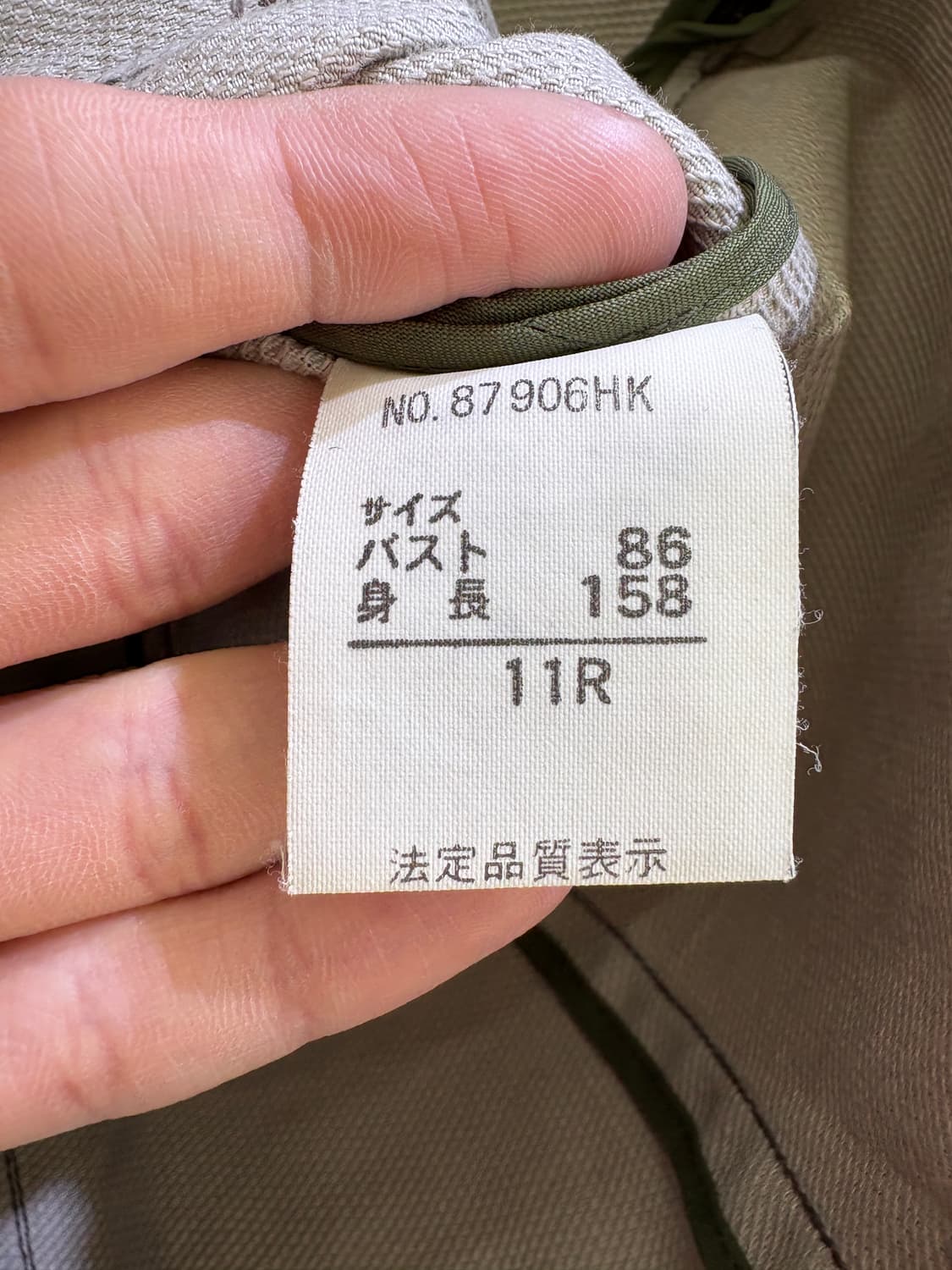 PAIN 셔츠 상품이미지7