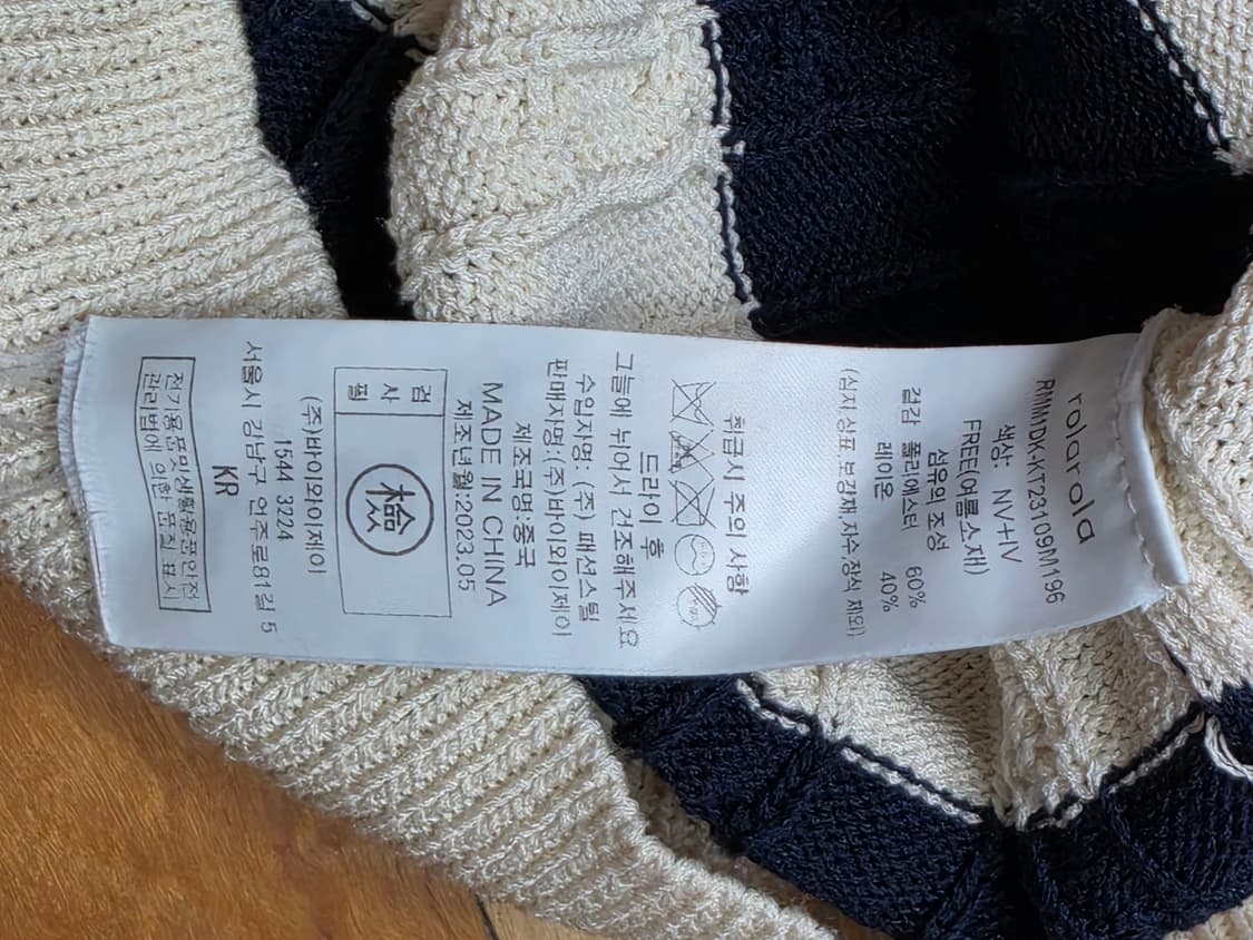 로라로라 스트라이프 케이블 반팔 니트 상품이미지6