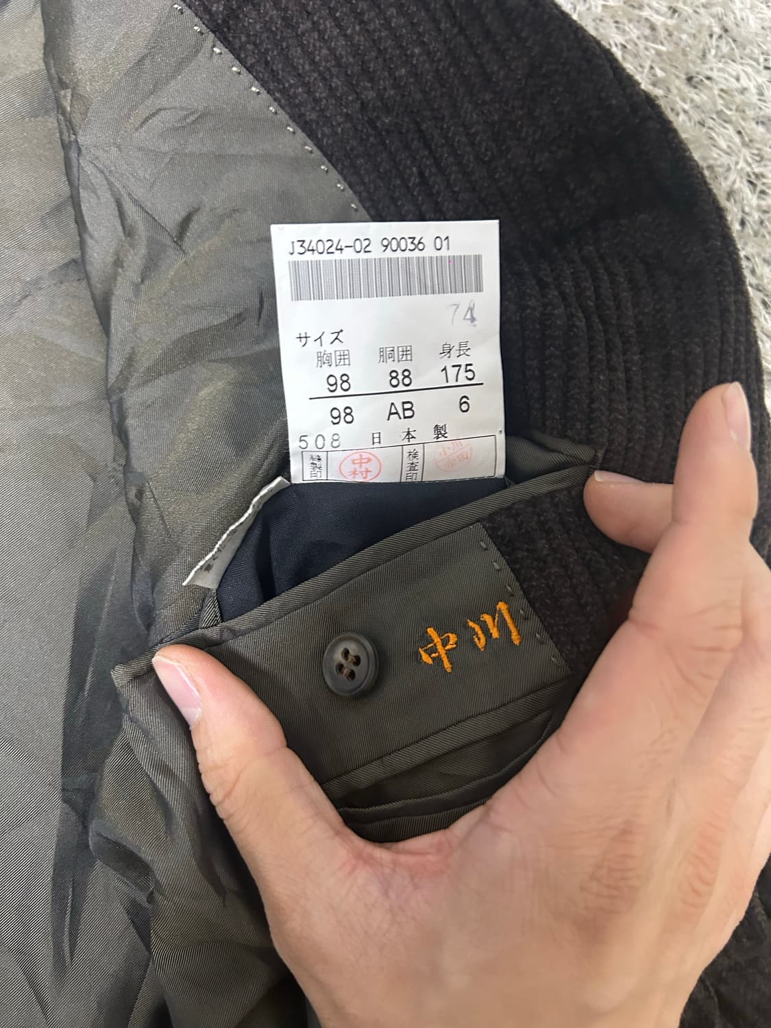 일제 코듀로이 블레이저 사이즈 105~110 상품이미지5