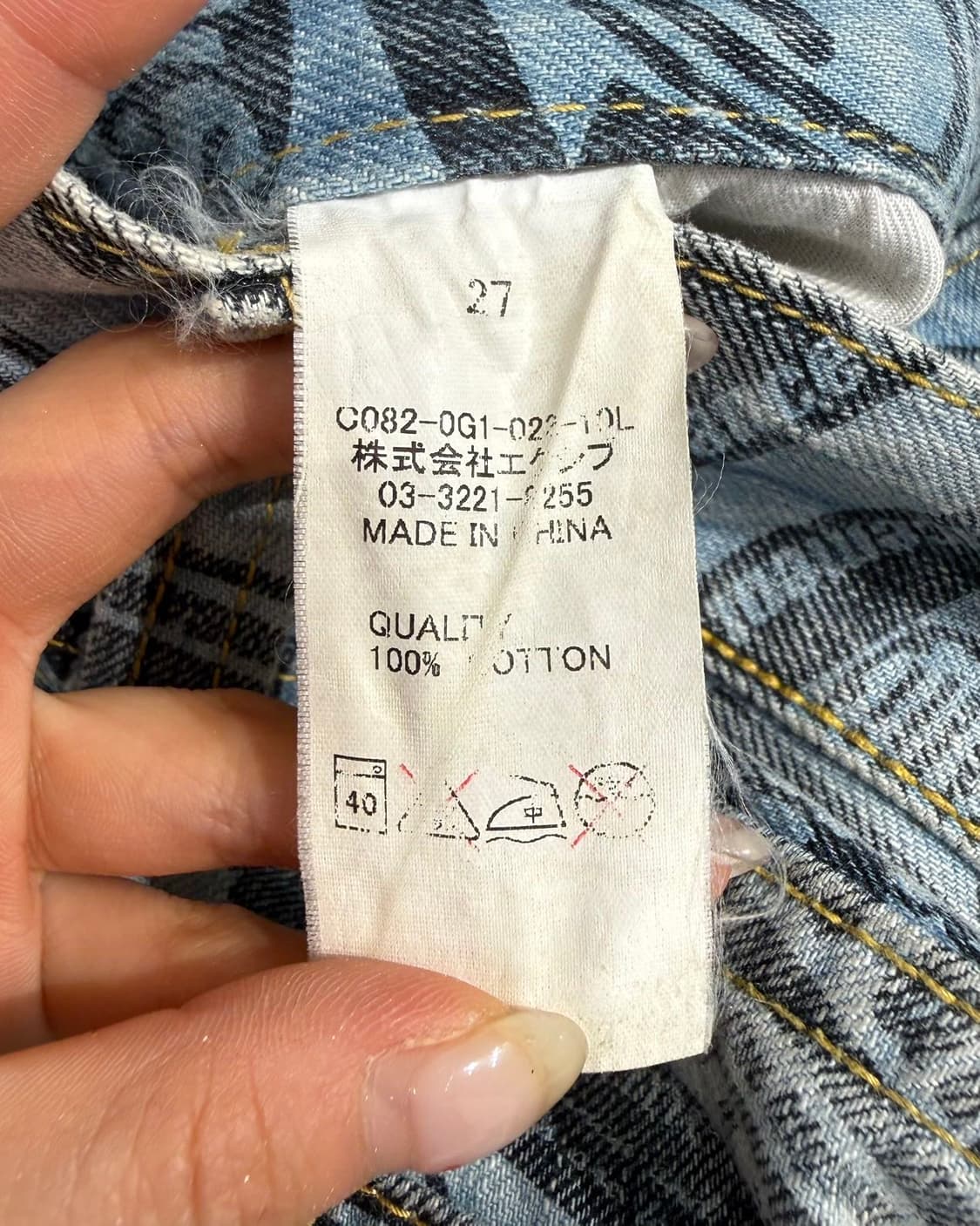 코앤루 데님 풀프린팅 팬츠 상품이미지8